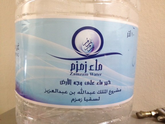 10-27 zamzam water