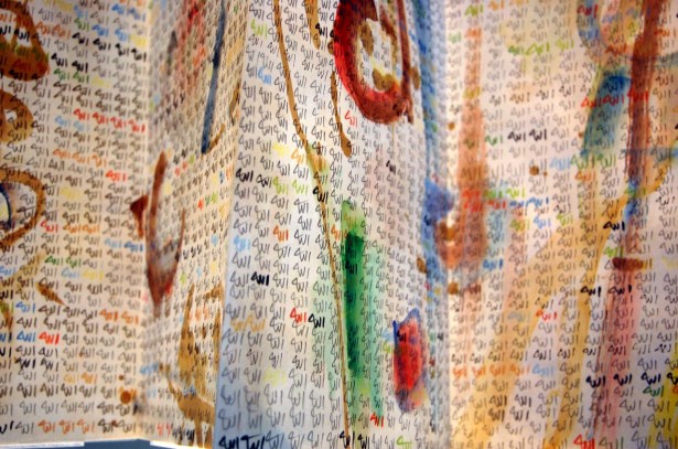 9-20 etel adnan zikr